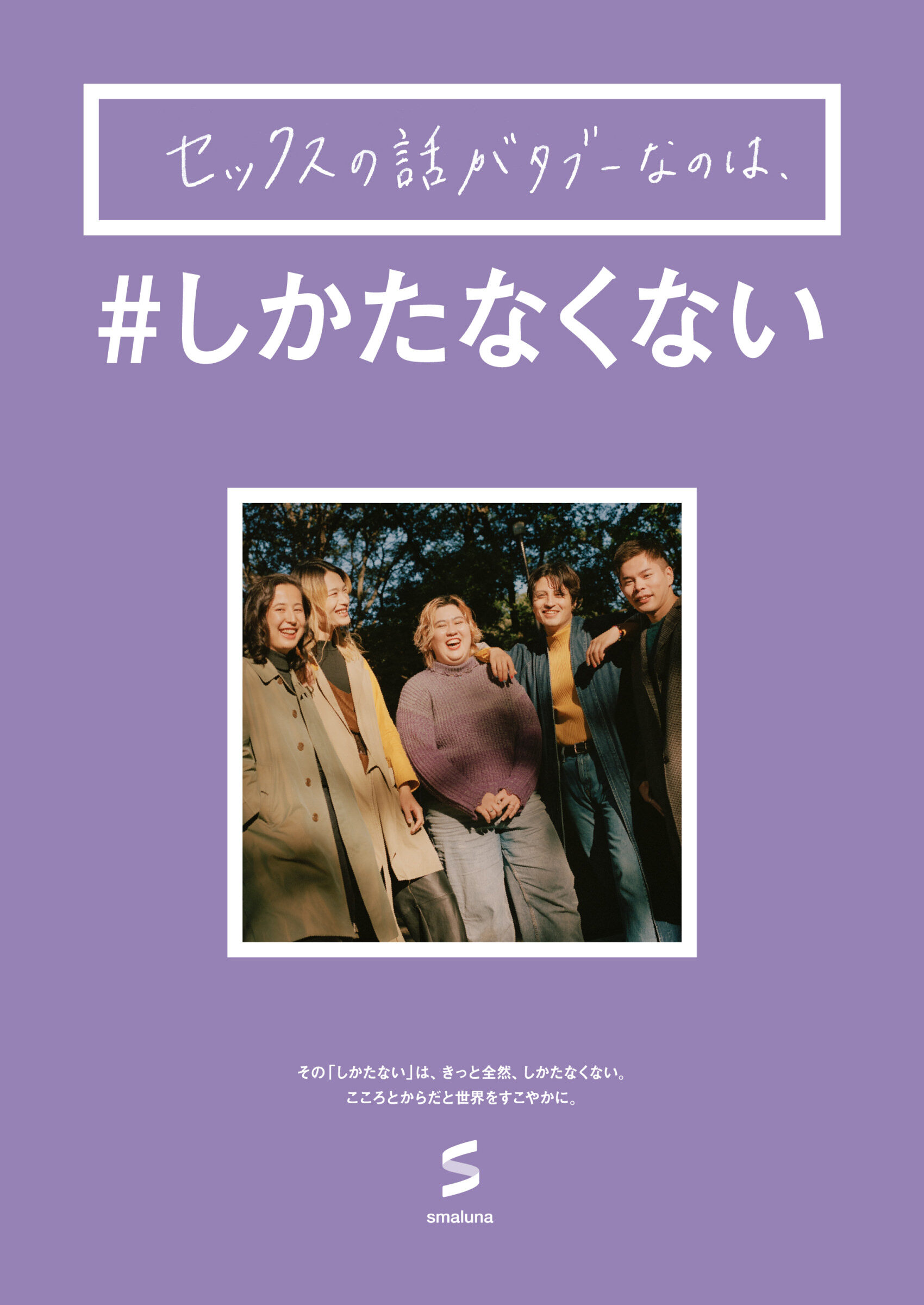 セックスのやり方とは？今さら聞けない正しい流れ・気持ちいい方法って？女性から誘う方法は？