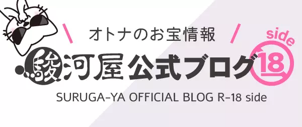 この世で最もエロい乳輪と思われる「パフィーニップル」なるスゴ - パフィー