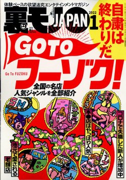 ２０１６年夏☆１８きっぷ輪行ツアー（１日目）：金津園、飛騨萩原〜下呂、瀬戸、多治見 - あのcongiroが、酒と旅と○○を大いに語る！ブログ！