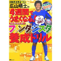 舞いあがれ！：営業の藤沢、めぐみの“インフルエンサー”に？ 「話盛りたくなるくらい、シビレたんだね」 -