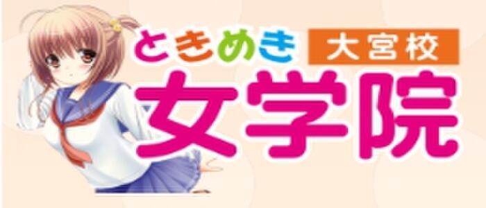 山梨のキャバクラ店舗一覧（人気ランキング）|夜遊びショコラ