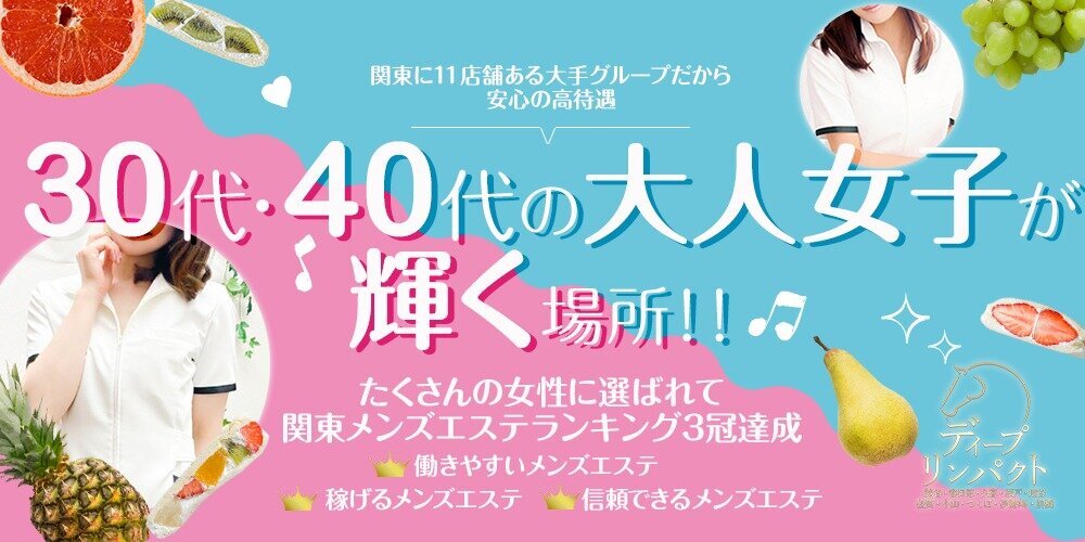 極嬢体験談】坂戸メンズエステ「Xtasy（エクスタシー）」るい💛健気な心に包まれて、うとうと夢心地のドキドキシエスタ💓 | メンズエステ体験談ブログ 