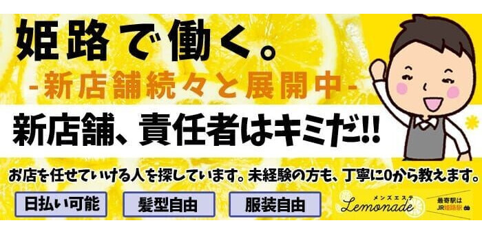 木屋町のキャバクラ求人・バイトなら体入ドットコム 関西