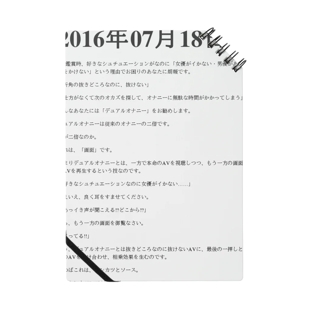 女性の性感帯とは？ 感じやすい場所を知ってセルフプレジャーやセックスをもっと楽しく ｜