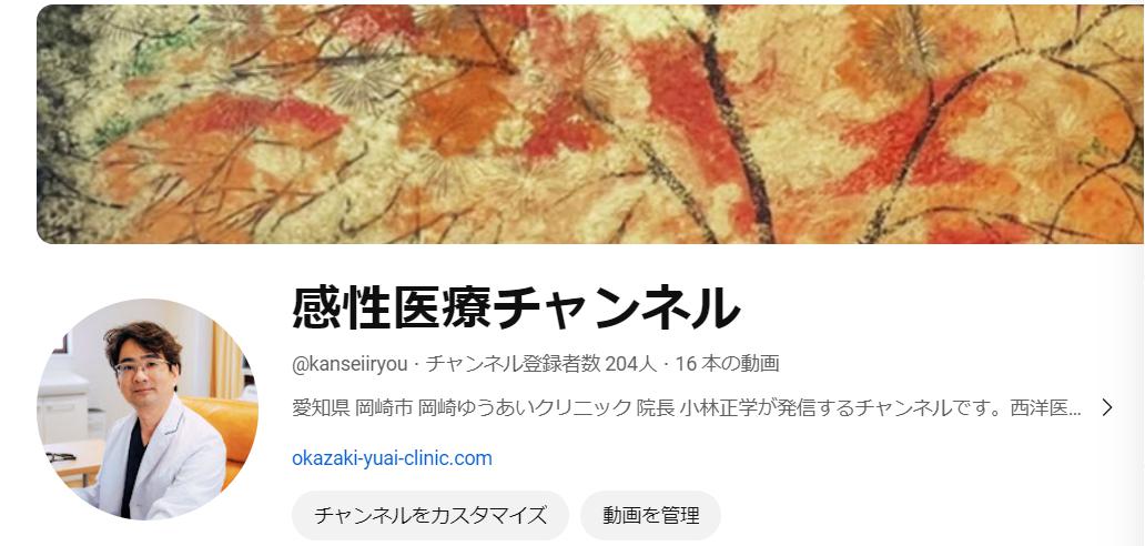 チカミチ ヤマモトチホ | 詰まりをキューっとしぼりきる！ 股関節、鼠径部の固さ、詰まりに特化した