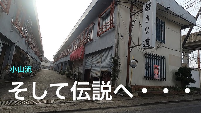 小山市風俗の内勤求人一覧（男性向け）｜口コミ風俗情報局