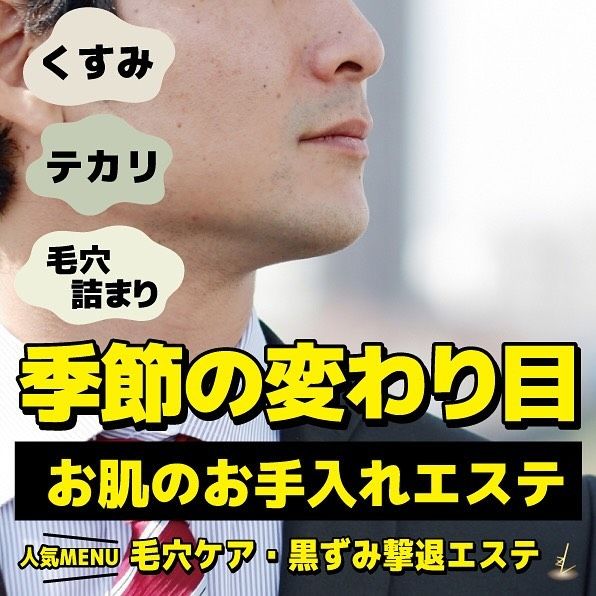 美しき男たちvol.32 ASC for MEN