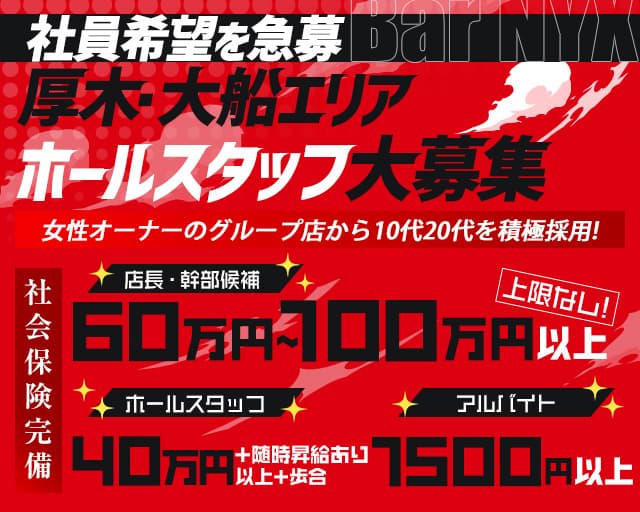 フルーツキャンパス（フルーツキャンパス）［横浜 ピンサロ］｜風俗求人【バニラ】で高収入バイト