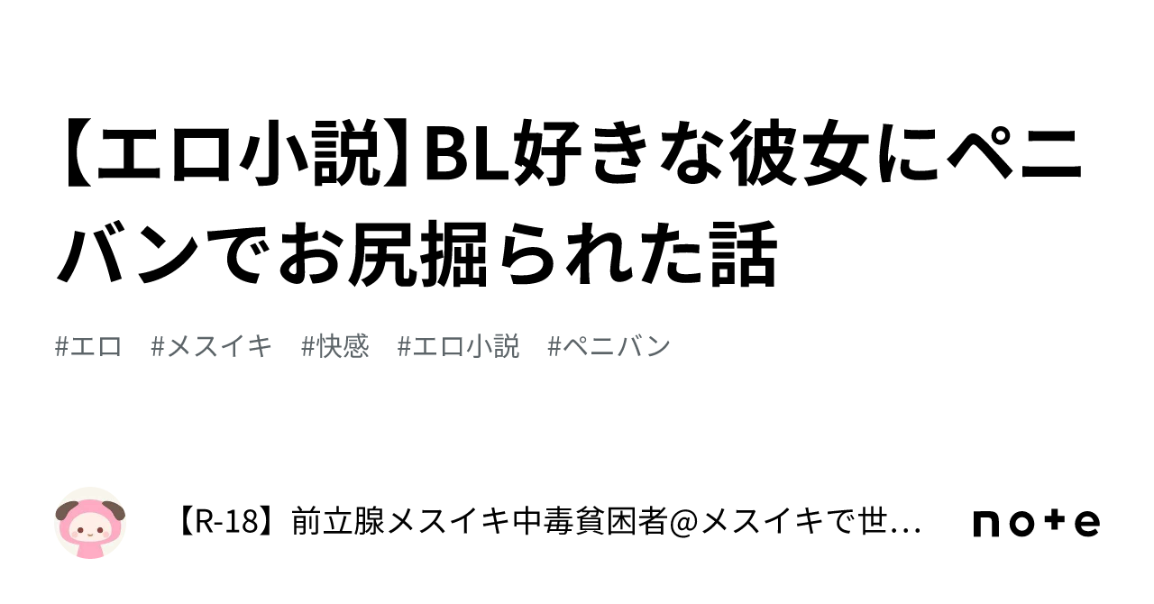 年上のお兄さんにマッサージされてメスイキするショタ | BL小説 |