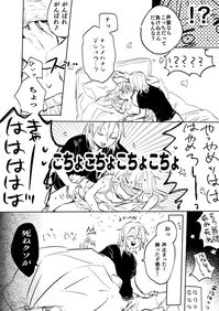 BLソムリエ＠ちるちる編集部 on X: 