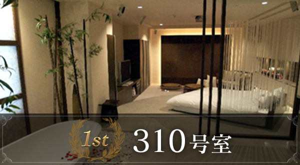 C-HOTEL affetto - 料金・客室情報（803） 北海道