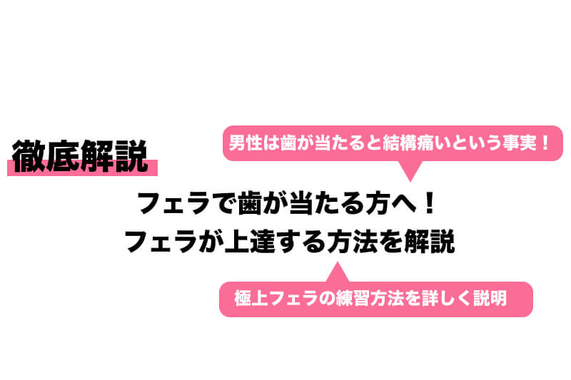 猫耳フェラにゃん 七沢みあ｜逆に昨今では新鮮味を感じてしまう歯無し舌無しなフェラホール : オナホ動画.com |