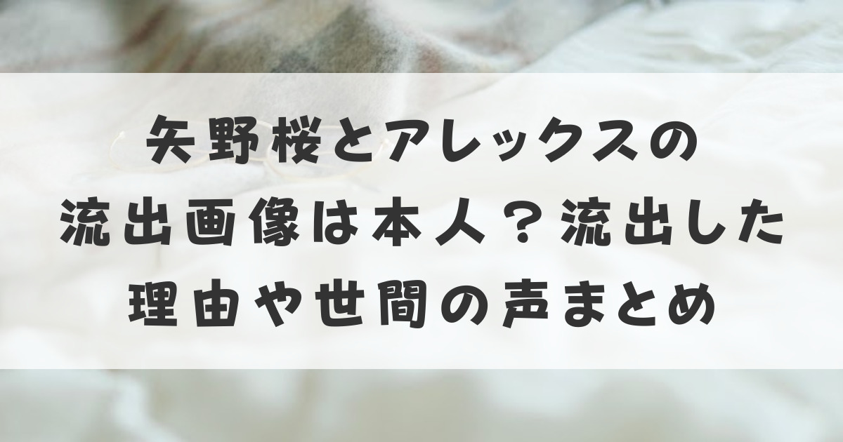 匂いが濃すぎる柔軟剤ビーズについてのおすすめ方法