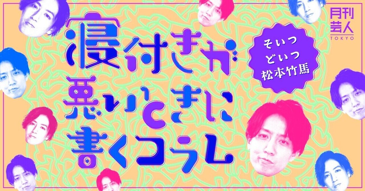 不眠】入眠障害、中途覚醒、早期覚醒、熟眠障害と不眠のパターンを分類する選択肢 - メルプWEB問診