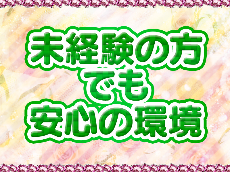 裏）手コキクリニック ～完全版～ 性交クリニック14