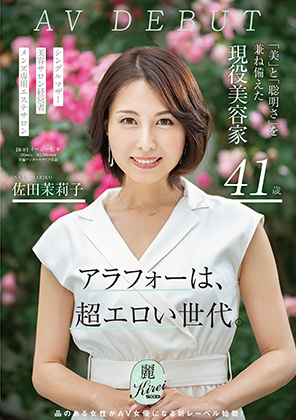 超大型新人】2022年の人妻系AV女優の本命がデビュー！32歳に見えないダイヤモンドが輝きを見せつける！【一乃あおい】 - 無料アイドル動画集