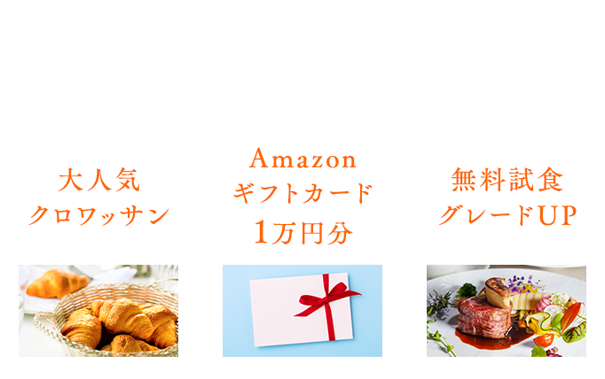 ゼクシィ】プレジール迎賓館の結婚式 口コミ・評判をみよう！