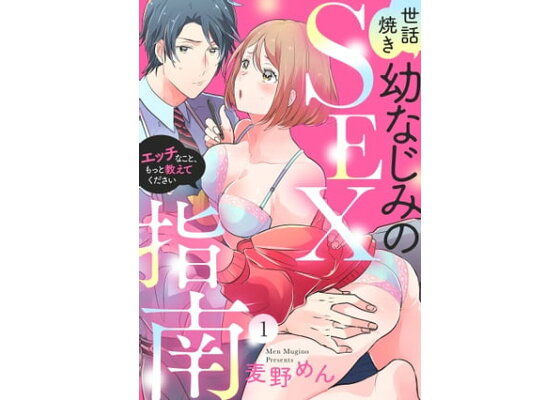 遊郭の花魁達が使うセックステクニック/大江戸ラブマニュアル【恋本コラム】