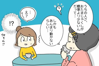 パートナーへの不満を解決！テクニックなしでオーガズムに導ける「ロジカルセックス」とは？ | ダ・ヴィンチWeb