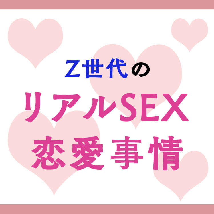 セックスの基本手順とは？ 前戯・挿入・後戯の流れとやり方【医師監修】｜「マイナビウーマン」