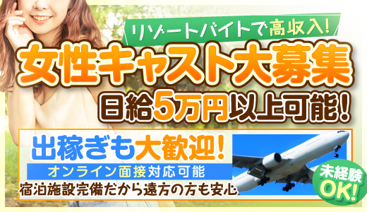 嬉野ブレザー・ぶれざー - 嬉野・武雄ソープ求人｜風俗求人なら【ココア求人】