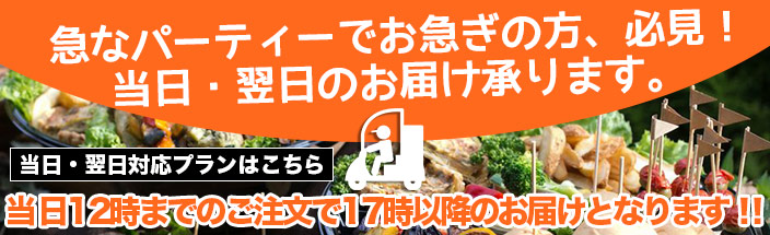 江東区 (東京)の交通費0円〜デリヘル | イクリスト