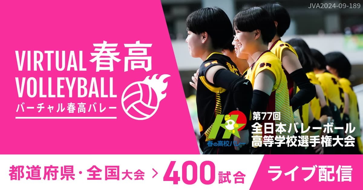 【D-1予選 Bリーグ】第30回春の全国小学生ドッジボール選手権兵庫県大会