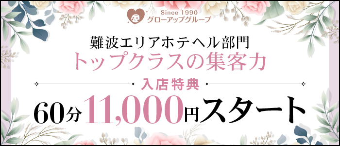 体験談】コマダム倶楽部難波店しづきさんの感想 | 風俗テンプレート