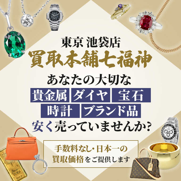 西武池袋で「暮らしの中の骨董マーケット」 昭和レトロ雑貨を特集 - 池袋経済新聞