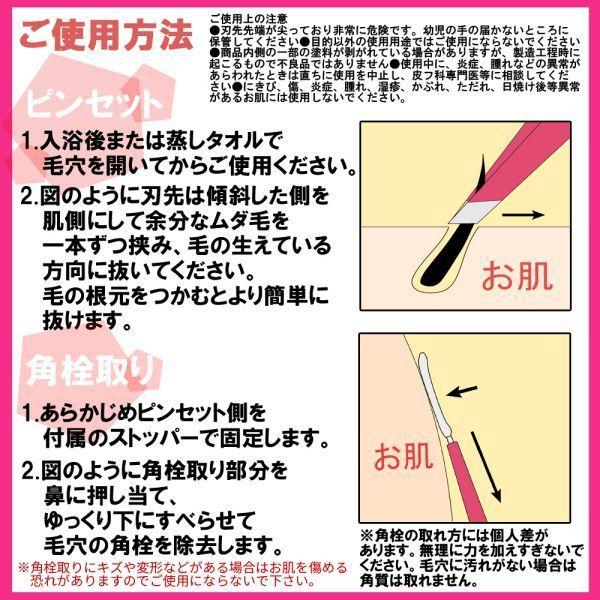 あご髭を抜くのが楽しい！髭抜きに潜む注意点や正しい自己処理方法を解説