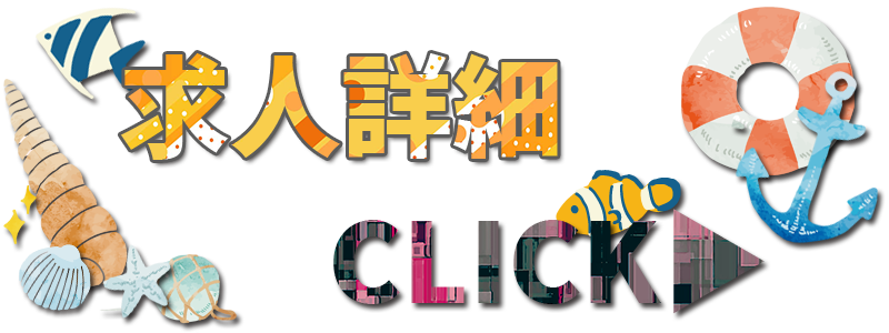 石垣島 ガールズバー ぷっすん