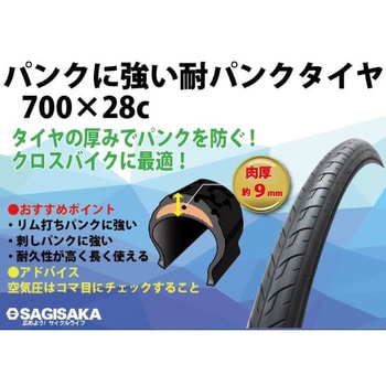 中評価】カバヤ さくさくぱんだ アーモンド＆まろやかミルクの感想・クチコミ・商品情報【もぐナビ】