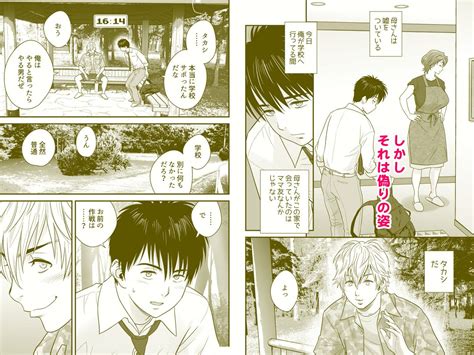 エロ漫画】スカトロ投稿すると身体が熱くなっちゃって感じちゃう女子校生【無料 エロ同人】 – 萌えエロ図書館