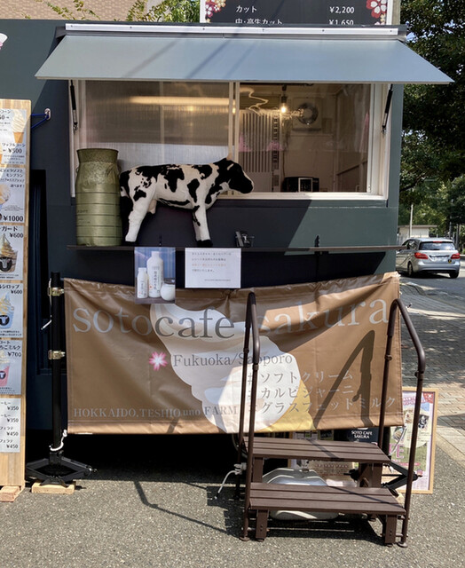 SAKURA STYLE 平尾店のスタイリスト(正職員)求人