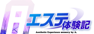 ストッキングの良さはわかりません🤷‍♀️ 破りたいだけ？？ #広島メンズエステ #広島メンズ脱毛