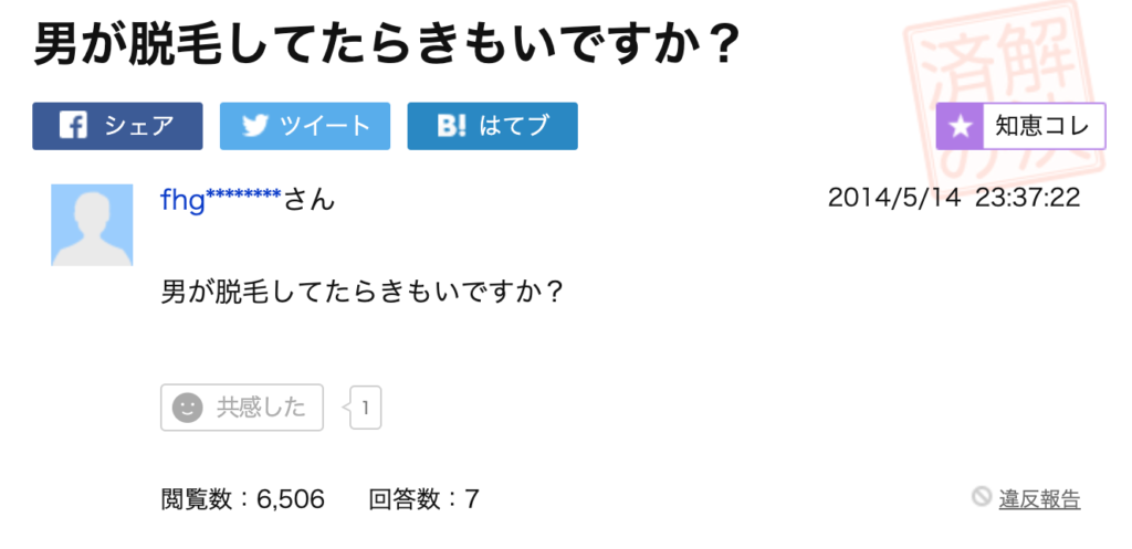 大学生 カップル 無 修正 :