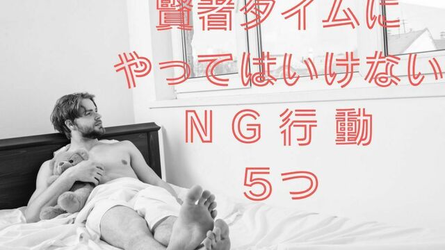 経験人数30人超えのNさんが「本当に気持ちいいセックス」にたどり着いた理由【モア・リポート4】 | MORE