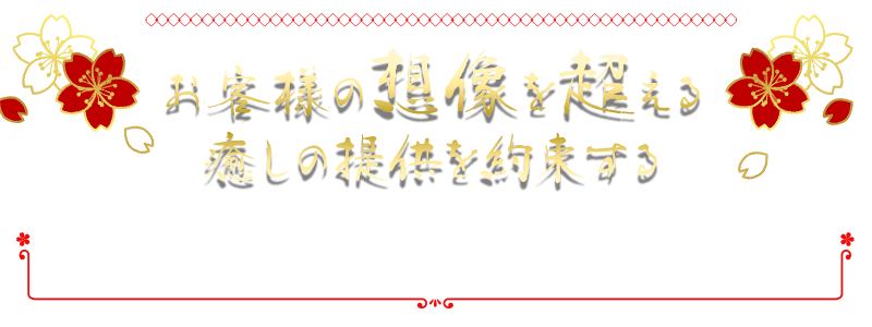 メンズエステの脱毛は効果的？脱毛方法ごとの特徴と選び方を徹底解説 | メンズ脱毛百科事典 リンクスペディア