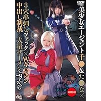 痴術廻戦 - アダルトDVD・ブルーレイ通販