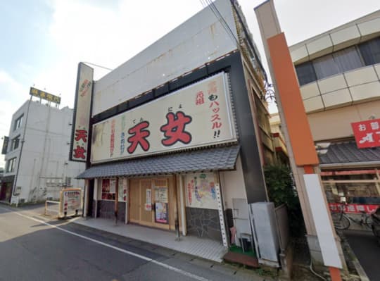 スーパー料亭天女 小山（スーパーリョウテイテンニョオヤマ）［小山 セクキャバ］｜風俗求人【バニラ】で高収入バイト