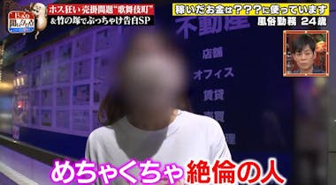 風俗は許せる？＞【前編】「男の人はみんな行く」妊娠中に浮気された私に友人が言った一言…… - モデルプレス