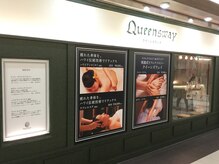 クイーンズウェイ 名古屋地下街ユニモール(Queensway)｜ホットペッパービューティー