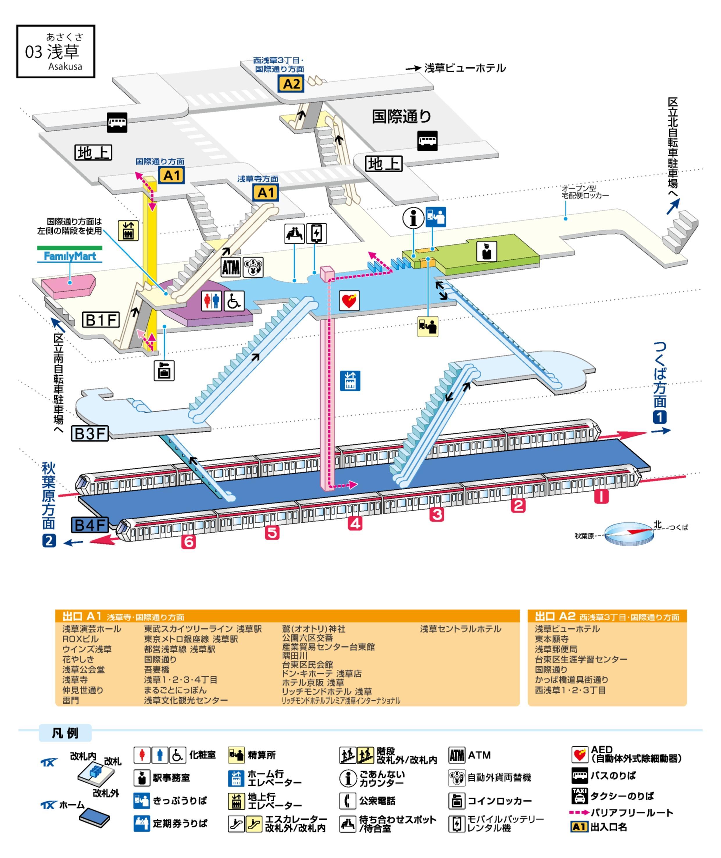 エスカレーターに乗ってる時間を楽しめる駅、台東区のつくばエクスプレス浅草駅構内をご紹介します。（いいちこ） - エキスパート