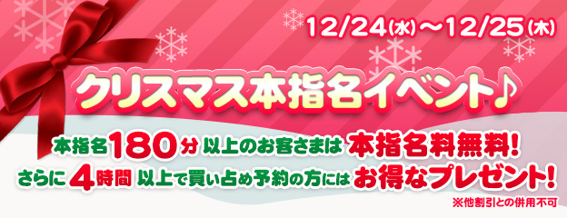 風俗嬢が解説】デリヘルは本指名するとサービスが良くなる!?指名されたデリ嬢の本音公開！ | Trip-Partner[トリップパートナー]