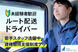 湘南爆走族 特別編集コミックス 江口洋助&津山よし子編 特装版/吉田聡 :