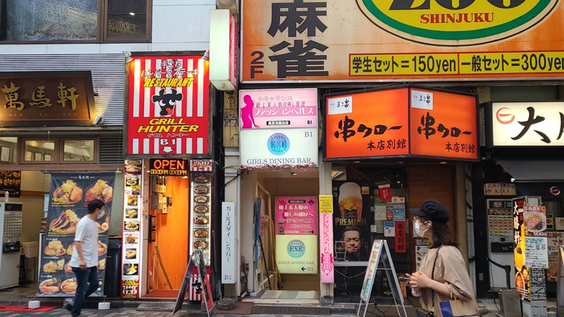 求人ムービー - COCOMERO/新宿・歌舞伎町/店舗型ヘルスの求人