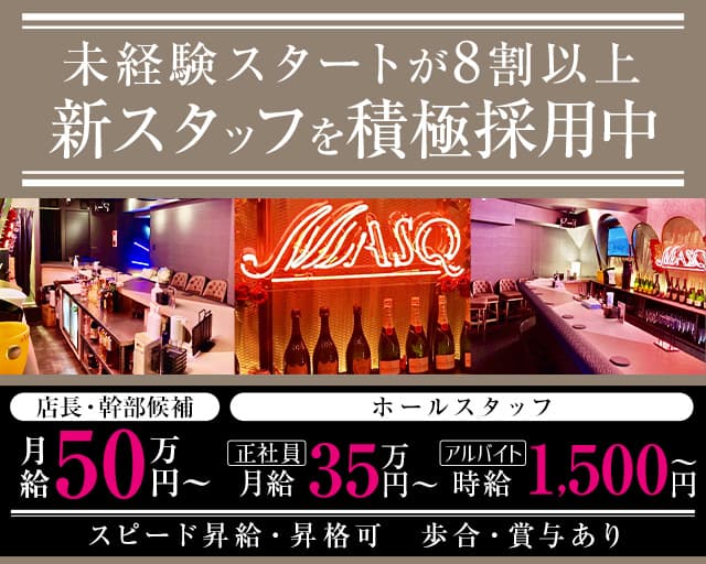 神田のキャバクラ人気店29選！おすすめ夜遊び情報