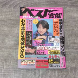 anan】『劇場版アイドリッシュセブン』和泉一織 二階堂大和 和泉三月