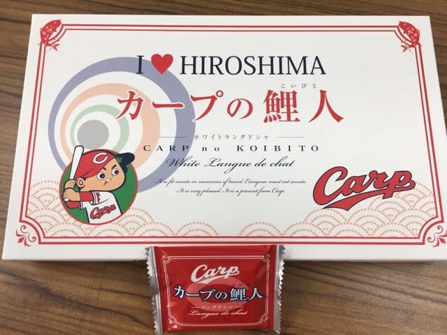 白い恋人にそっくり！？日本全国にある「○○の恋人」お土産シリーズまとめ～全部で26の恋人が大集合！ - おみや