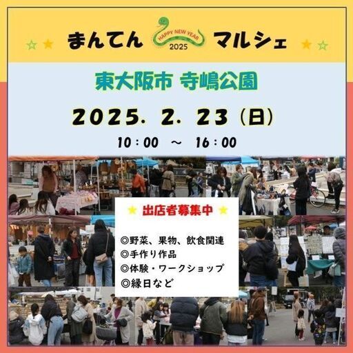 串焼き まんてん ルクア大阪店（梅田駅・大阪駅周辺/串焼き） - 楽天ぐるなび